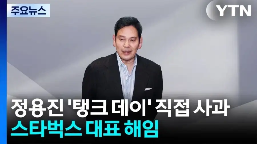 지금 제일 개빡친 그 남자_2.webp