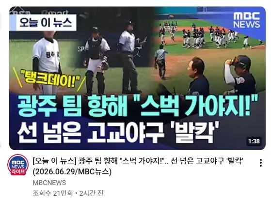 지금 제일 개빡친 그 남자_3.webp
