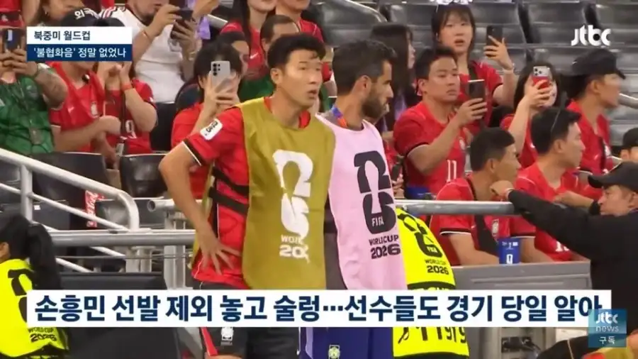 진짜 화난것 같은 JTBC 근황_5.webp
