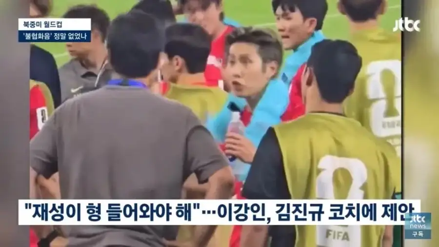 진짜 화난것 같은 JTBC 근황_2.webp