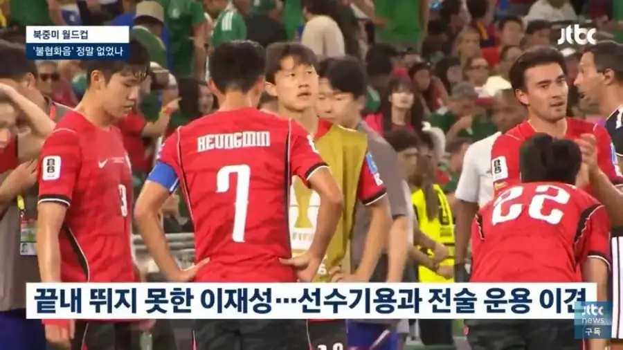 진짜 화난것 같은 JTBC 근황_3.webp