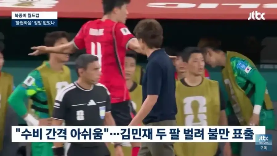 진짜 화난것 같은 JTBC 근황_4.webp