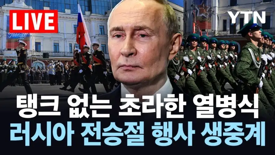 우크라 전쟁에서 러시아가 지금 역대급으로 어려운 이유_2.webp