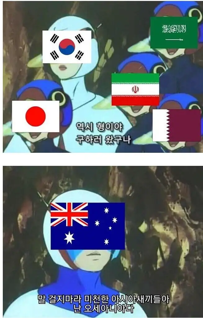 실시간 호주 입장문 발표._1.webp