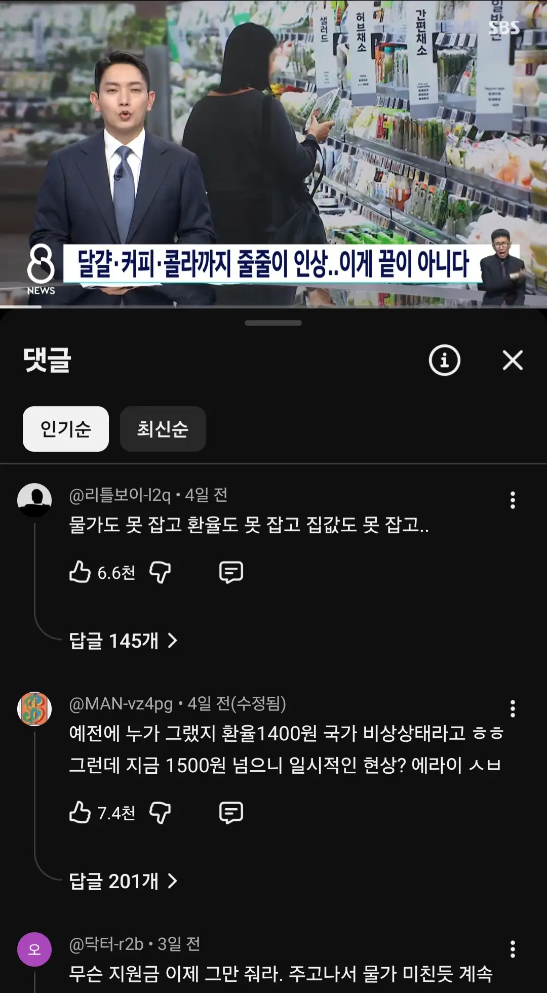 Screenshot_20260630_075145_YouTube.jpg