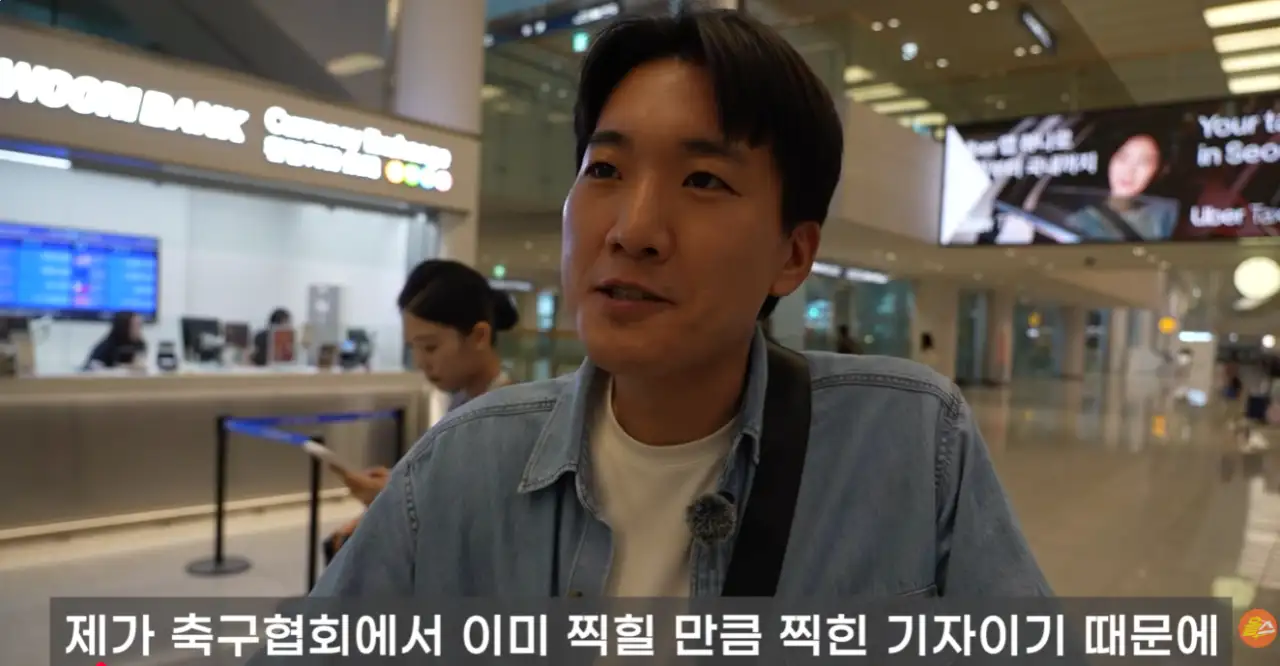 image.png 홍명보에게 
