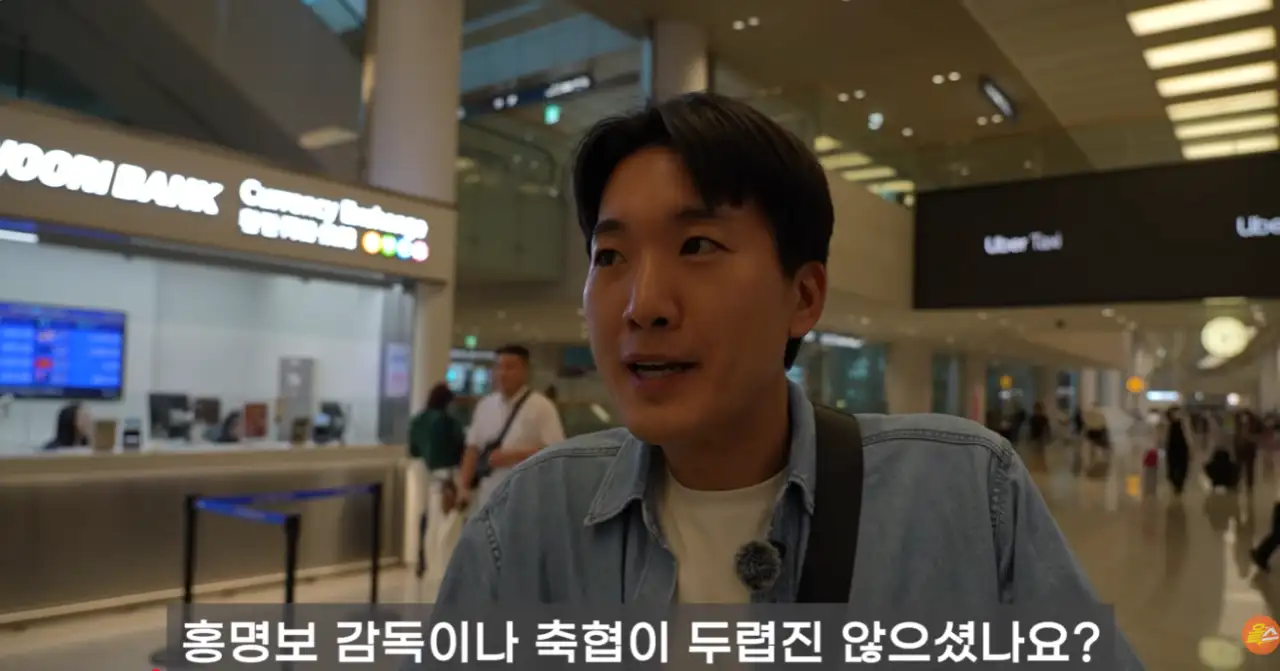 image.png 홍명보에게 