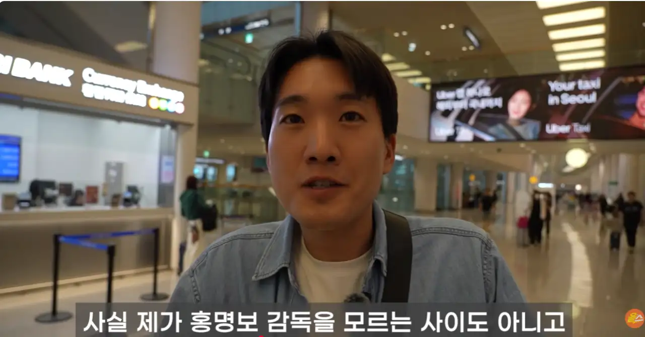 image.png 홍명보에게 