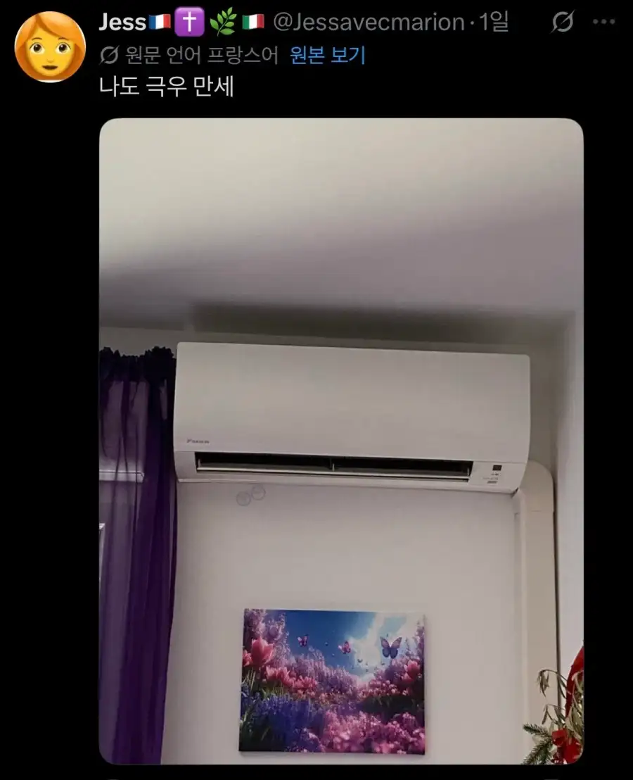 프랑스 극우 커밍아웃 속출 ㄷㄷ_3.webp