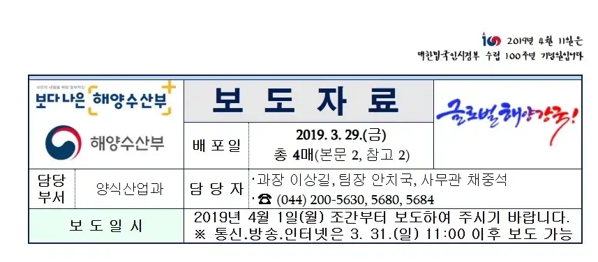한탄강 놀러갔다가 공익신고 하고 왔다_3.webp