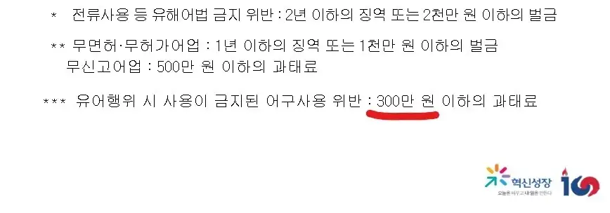 한탄강 놀러갔다가 공익신고 하고 왔다_4.webp