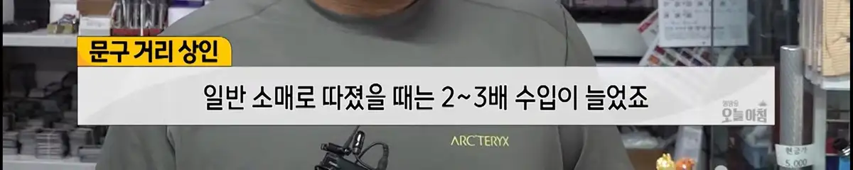 ePmmTx