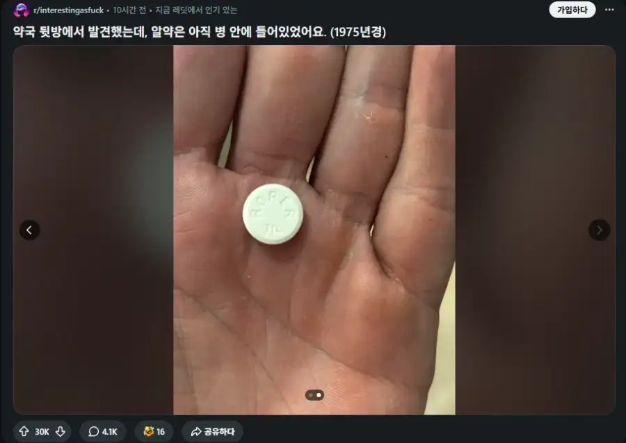 지금 실시간으로 레딧에서 난리 난 글 레전드 ㄷㄷ_2.webp