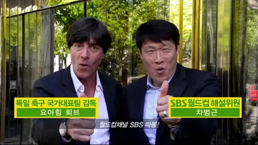 차범근이 레전드인 이유_1.webp