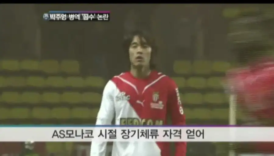 홍명보가 손흥민과 달리 남다른 사랑을 보여준 축구선수_5.webp