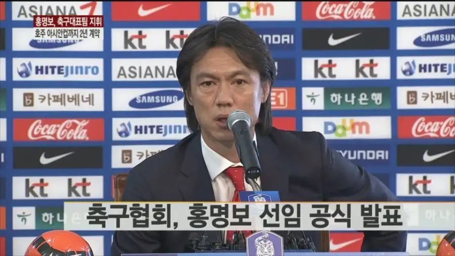홍명보가 손흥민과 달리 남다른 사랑을 보여준 축구선수_10.webp