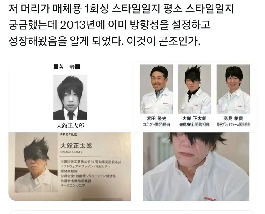 컨셉인 줄 알았더니 찐이었던 일본 혼다 자동차 직원.jpg_4.webp