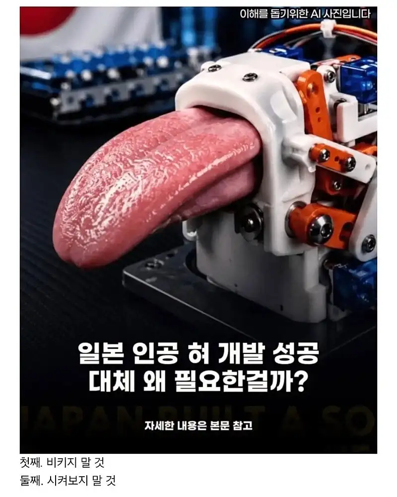 갓본 근황.jpg_1.webp