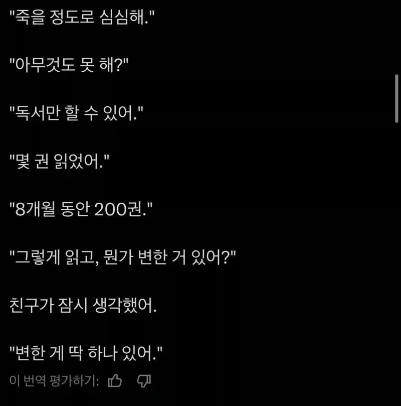일본 교도소에 8개월 있었던 친구가 있어._3.webp