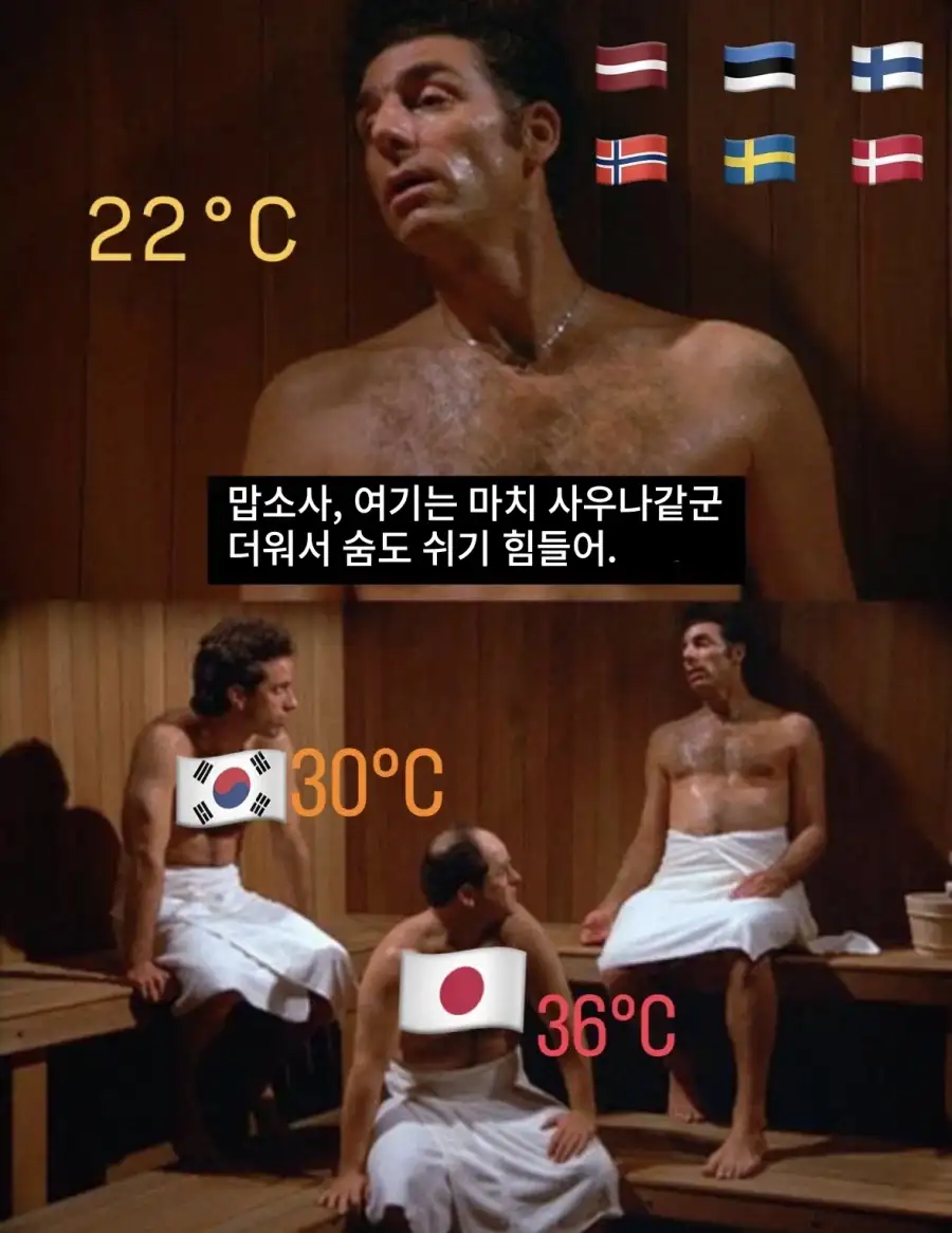 북유럽의 한여름_1.webp