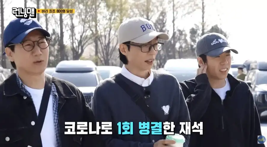 연예인 하하가 예능계에 남긴 대기록_6.webp
