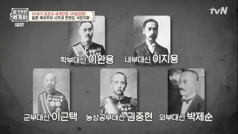 현충원 묘역에 묻힌 을사오적의 손자_1.webp