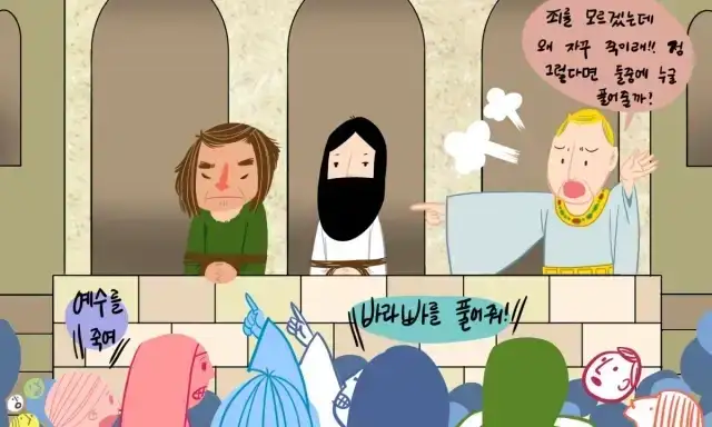 기독교에서 엄청난 죄를 저질렀지만 동정 받은 인물_1.webp