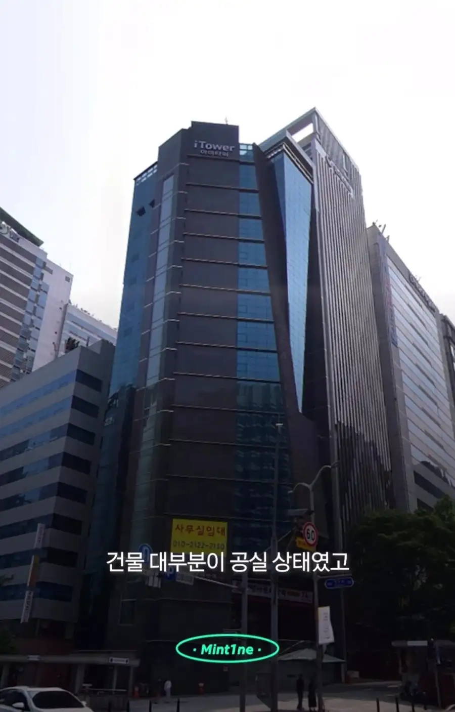 소지섭이 판 건물 근황_3.webp