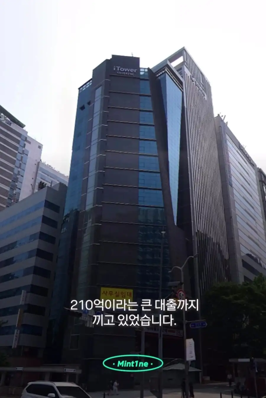소지섭이 판 건물 근황_4.webp