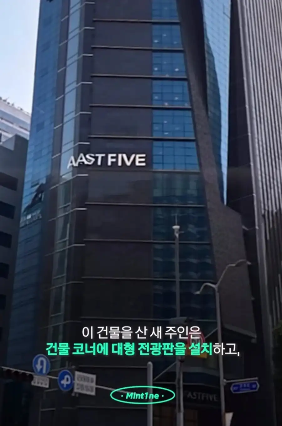 소지섭이 판 건물 근황_8.webp