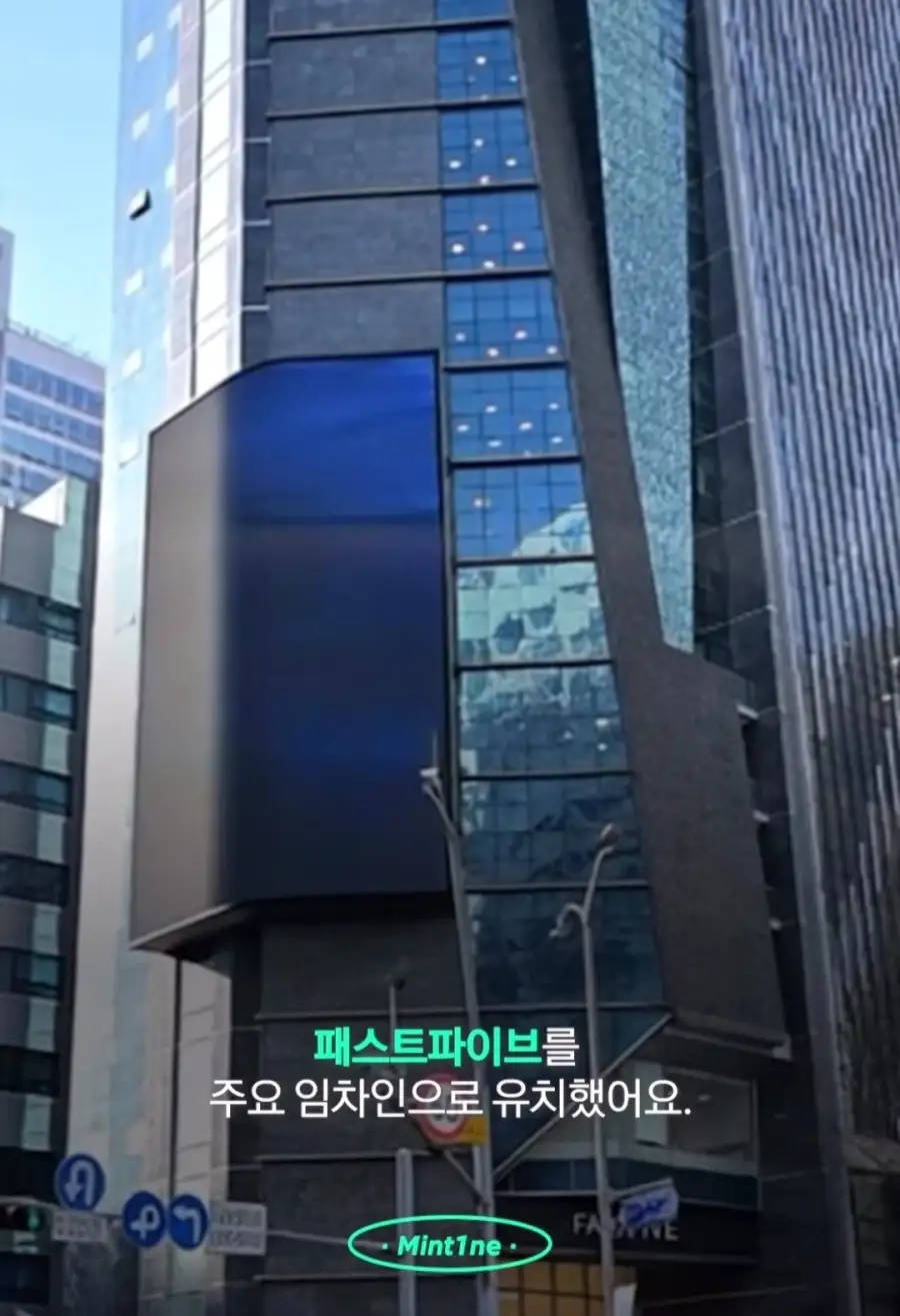 소지섭이 판 건물 근황_9.webp
