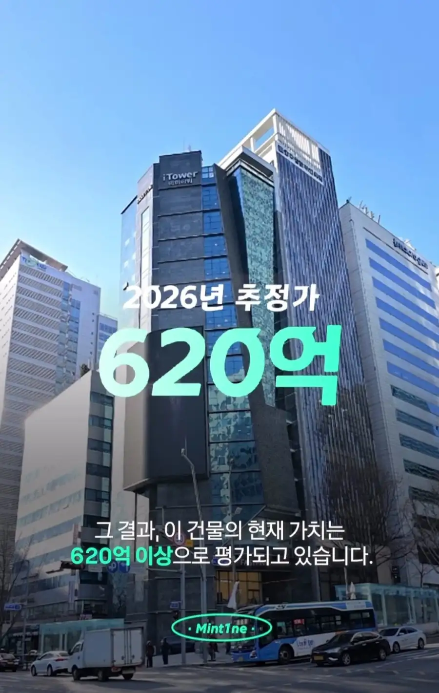 소지섭이 판 건물 근황_10.webp