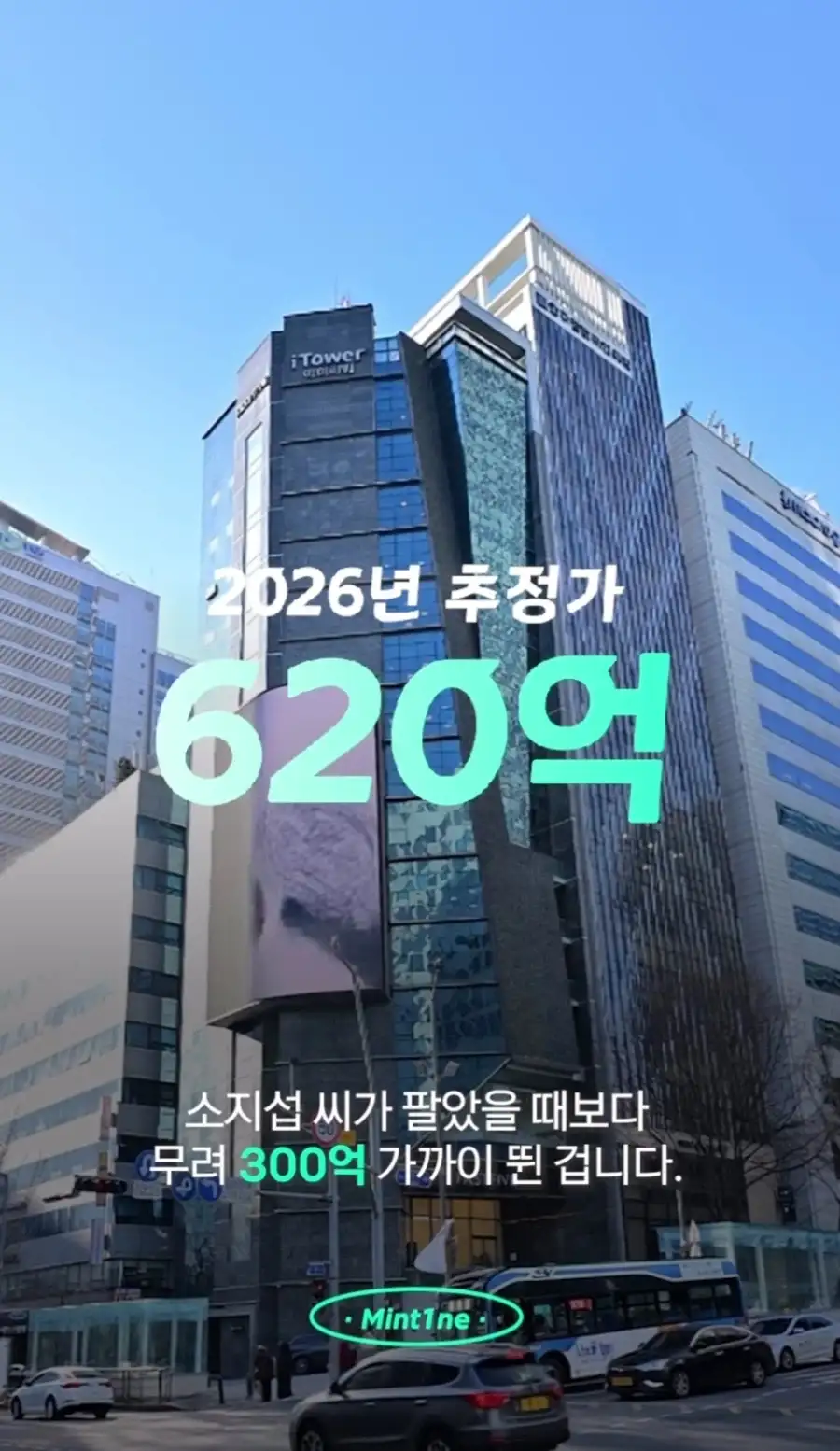 소지섭이 판 건물 근황_11.webp