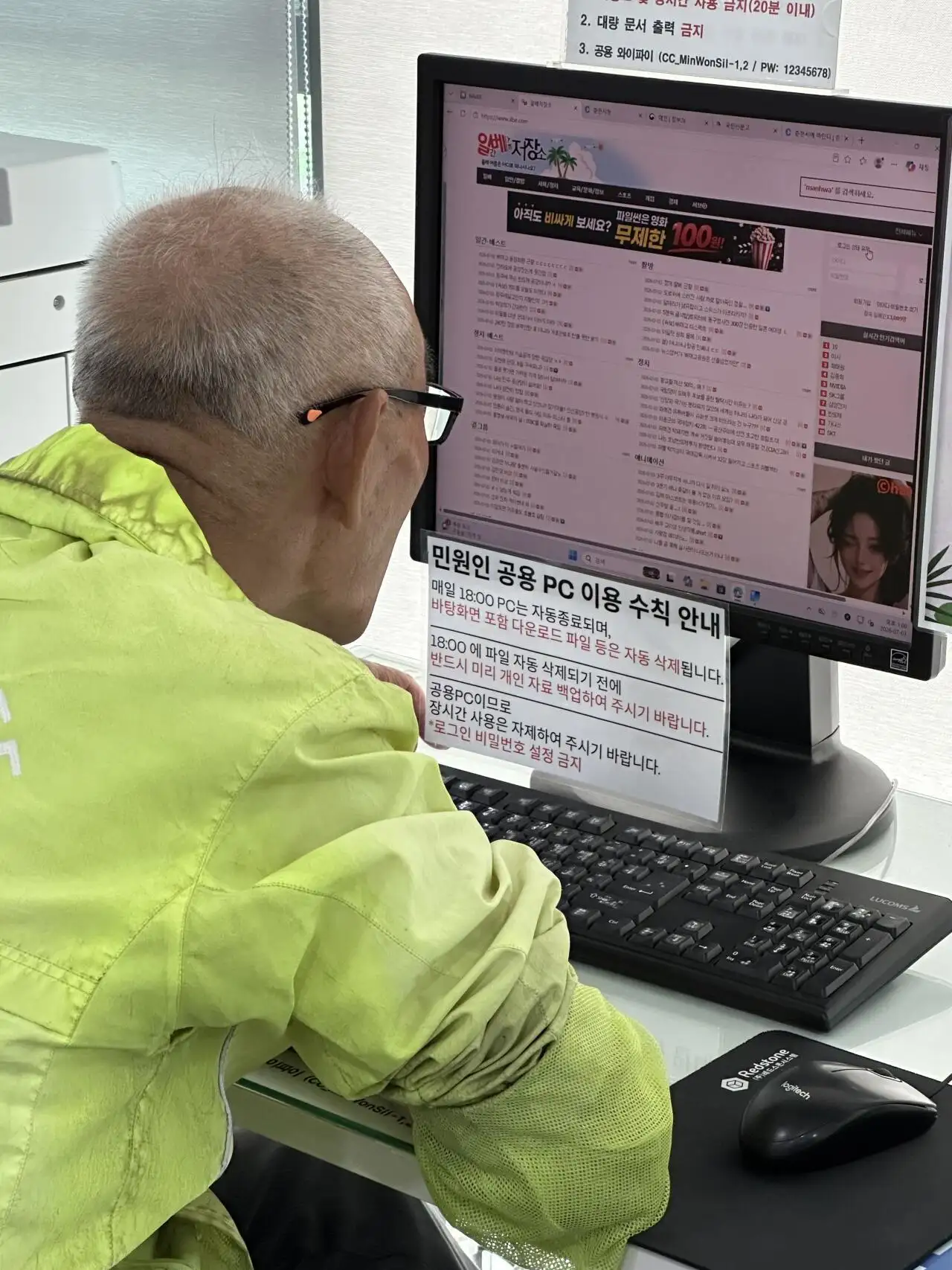 클릭하시면 원본 이미지를 보실 수 있습니다.