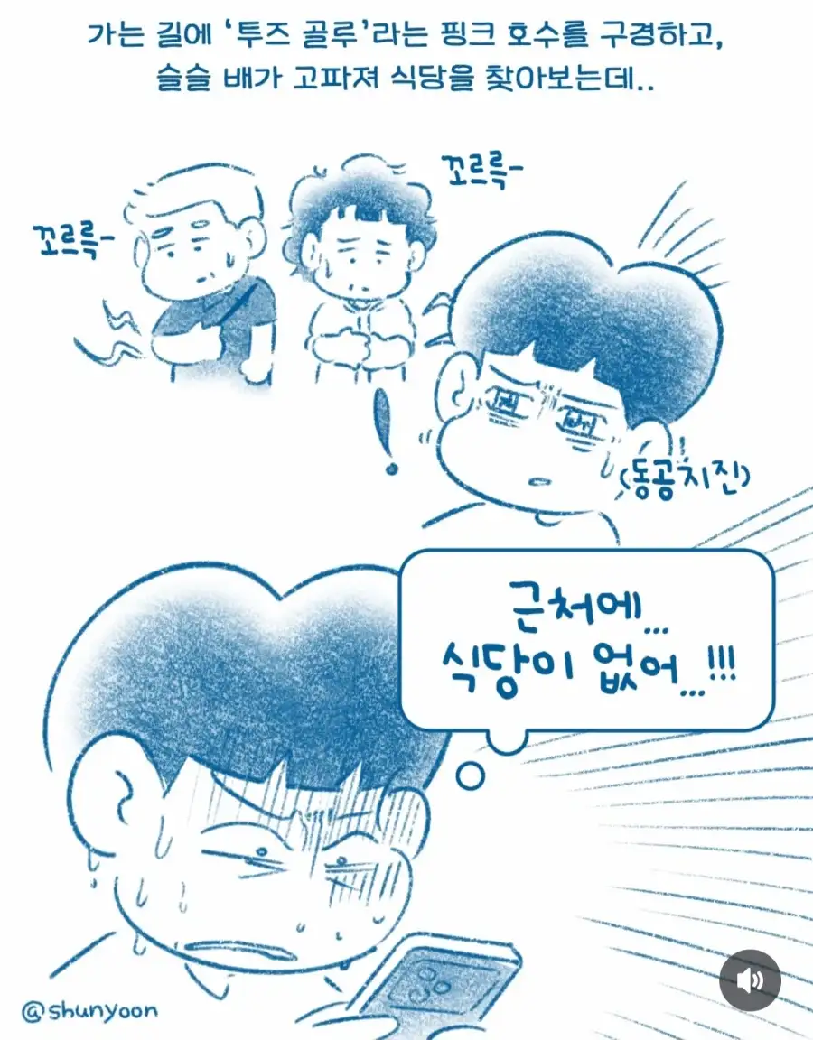 한국인이 터키 식당에서 출입 거부 당한 이유_2.webp