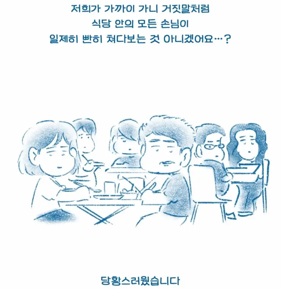 한국인이 터키 식당에서 출입 거부 당한 이유_6.webp