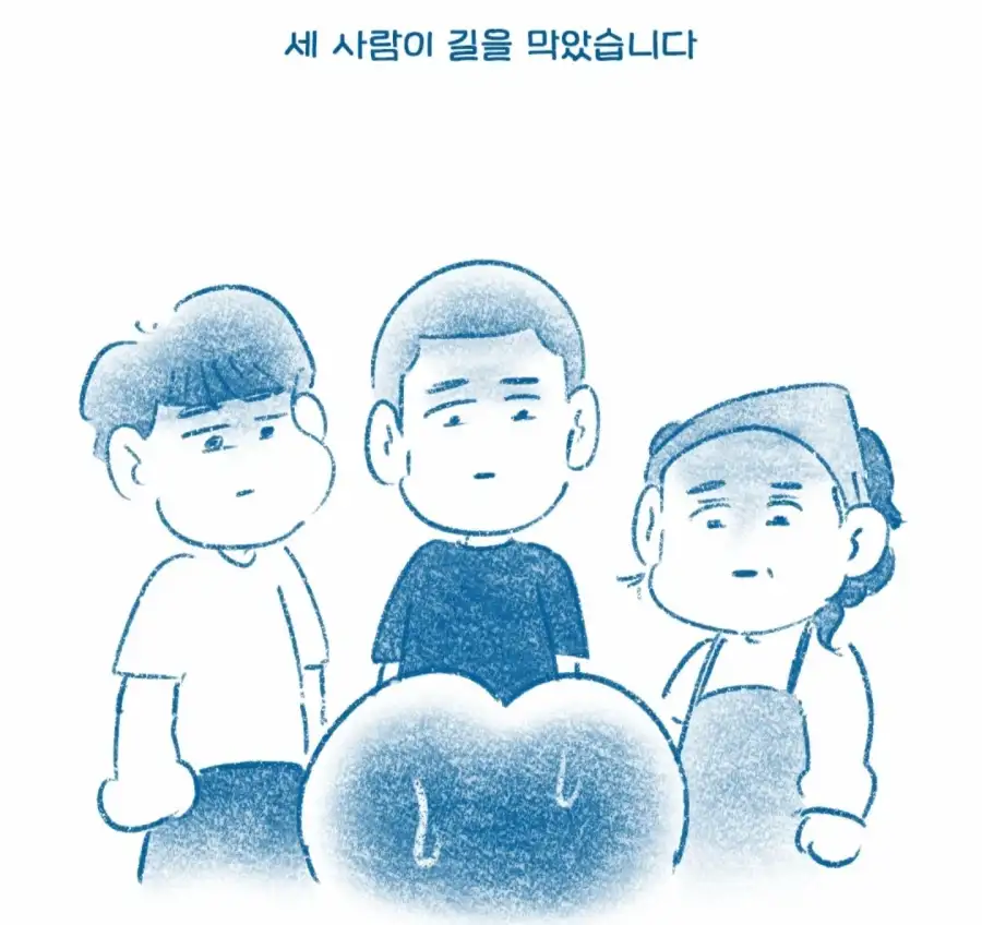 한국인이 터키 식당에서 출입 거부 당한 이유_8.webp