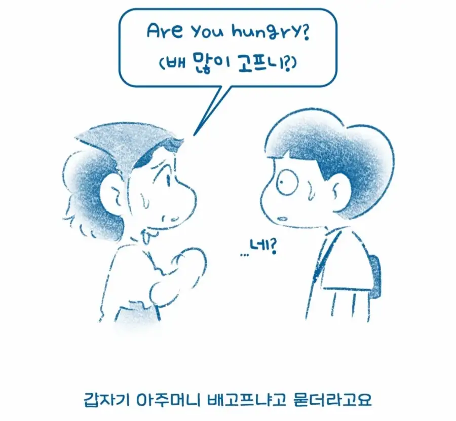 한국인이 터키 식당에서 출입 거부 당한 이유_15.webp