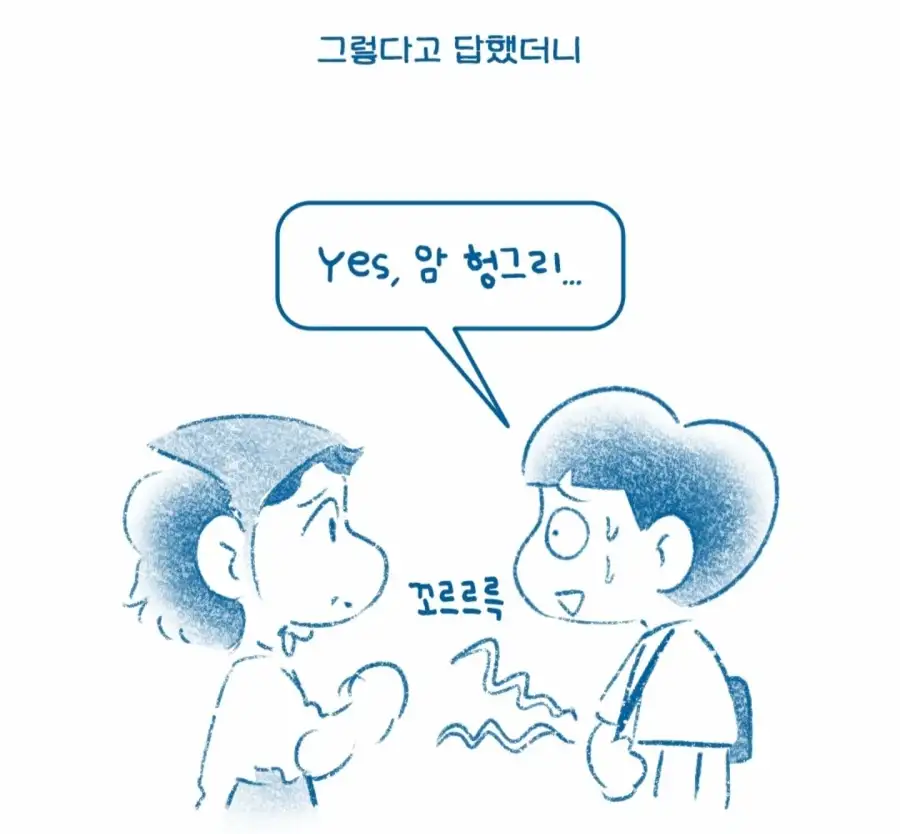 한국인이 터키 식당에서 출입 거부 당한 이유_16.webp