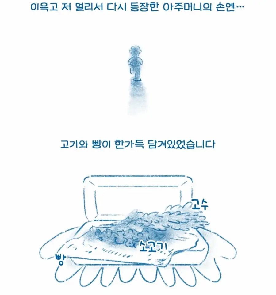 한국인이 터키 식당에서 출입 거부 당한 이유_19.webp