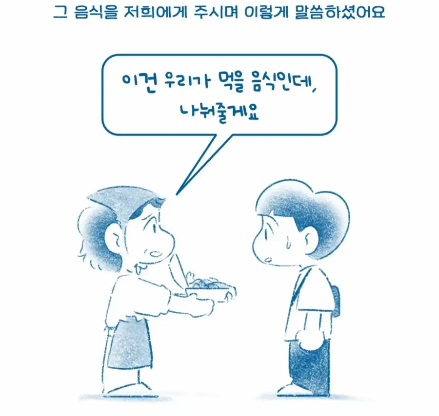 한국인이 터키 식당에서 출입 거부 당한 이유_20.webp