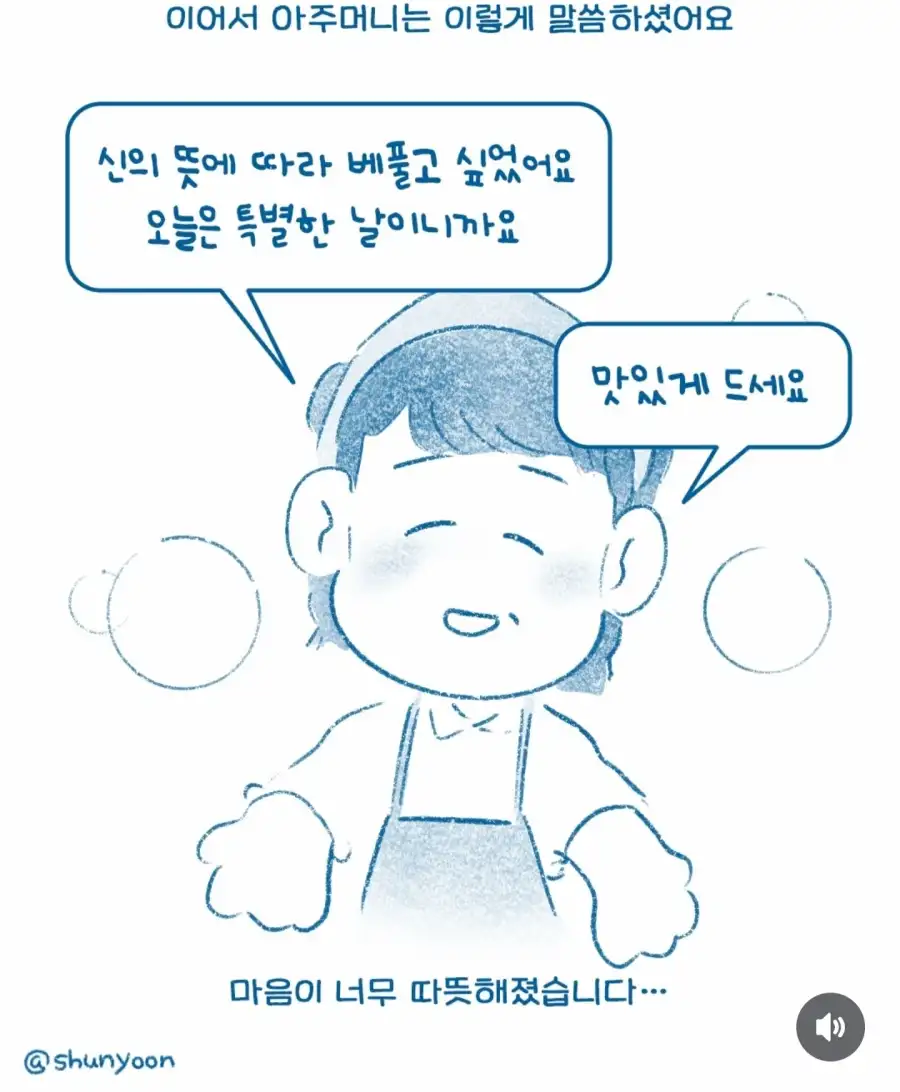 한국인이 터키 식당에서 출입 거부 당한 이유_22.webp