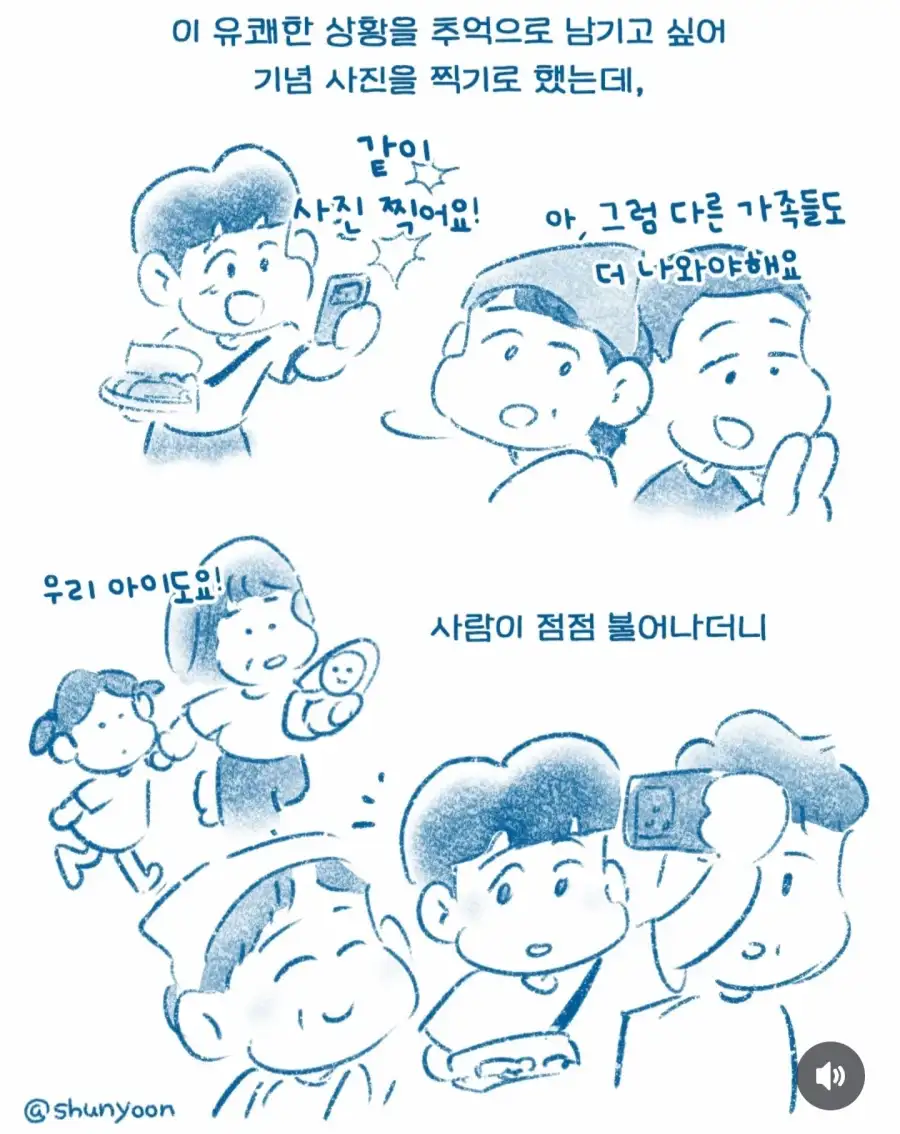 한국인이 터키 식당에서 출입 거부 당한 이유_24.webp