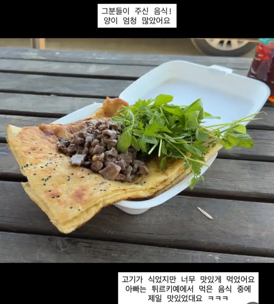 한국인이 터키 식당에서 출입 거부 당한 이유_29.webp