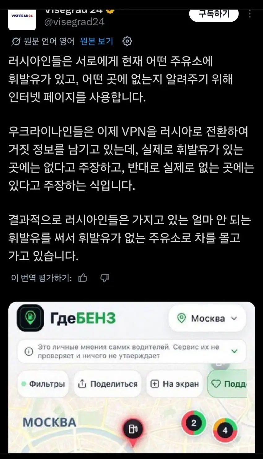 러시아 상대로하는 우크라의 정보전_1.webp