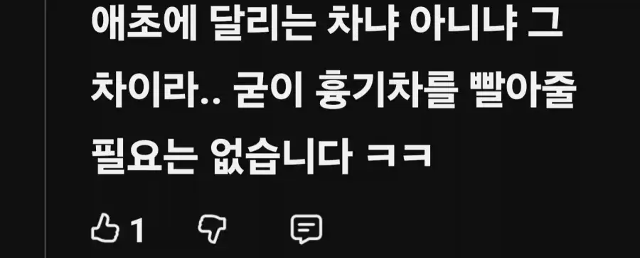 포르쉐 전기차 심각한 근황_1.webp