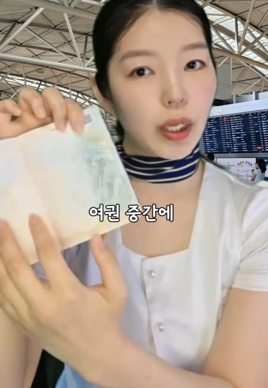 입국심사시 거절될수 있는 여권상태.jpg_4.webp