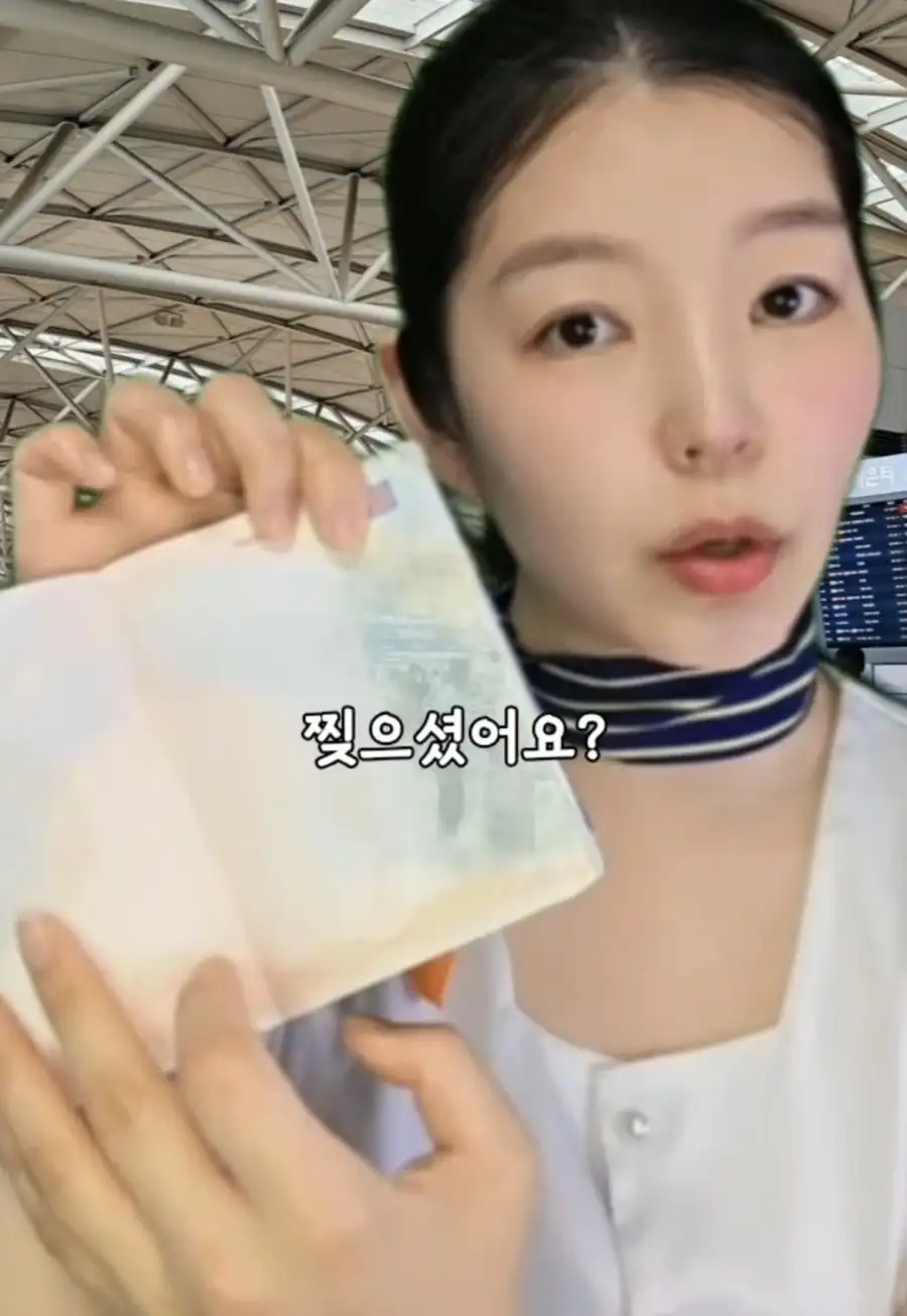 입국심사시 거절될수 있는 여권상태.jpg_5.webp