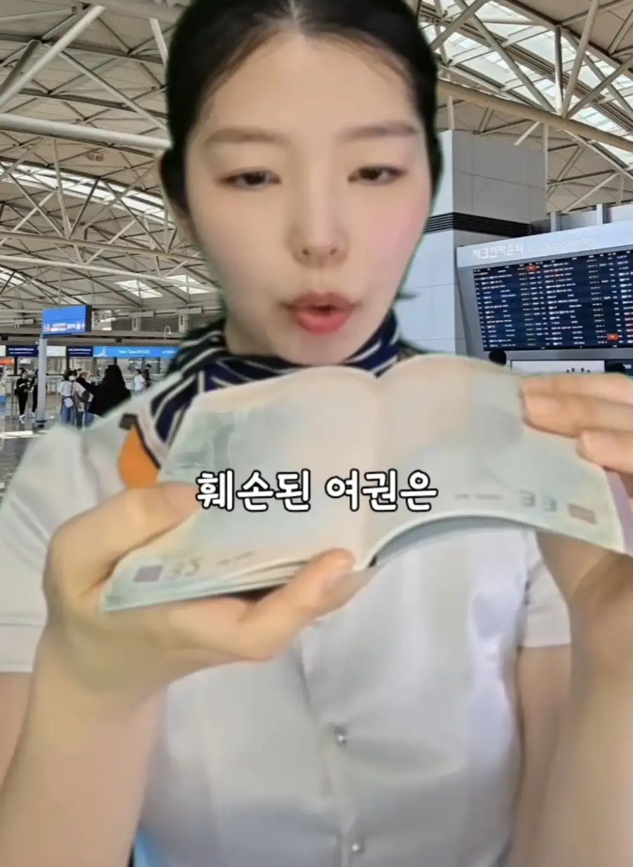 입국심사시 거절될수 있는 여권상태.jpg_13.webp