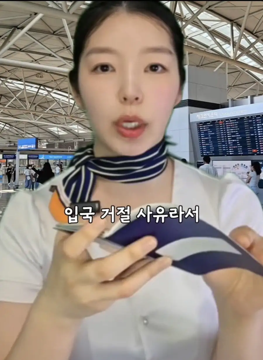입국심사시 거절될수 있는 여권상태.jpg_14.webp